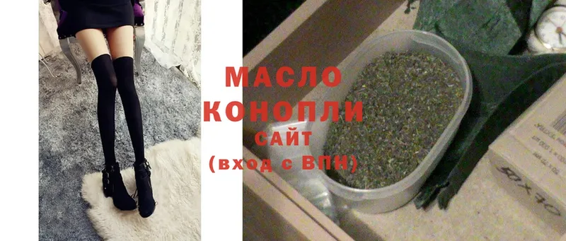 ТГК Wax  где купить наркоту  Кубинка 